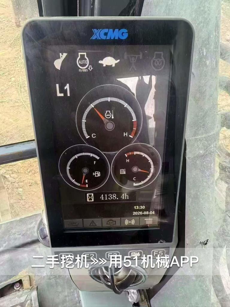 51机械